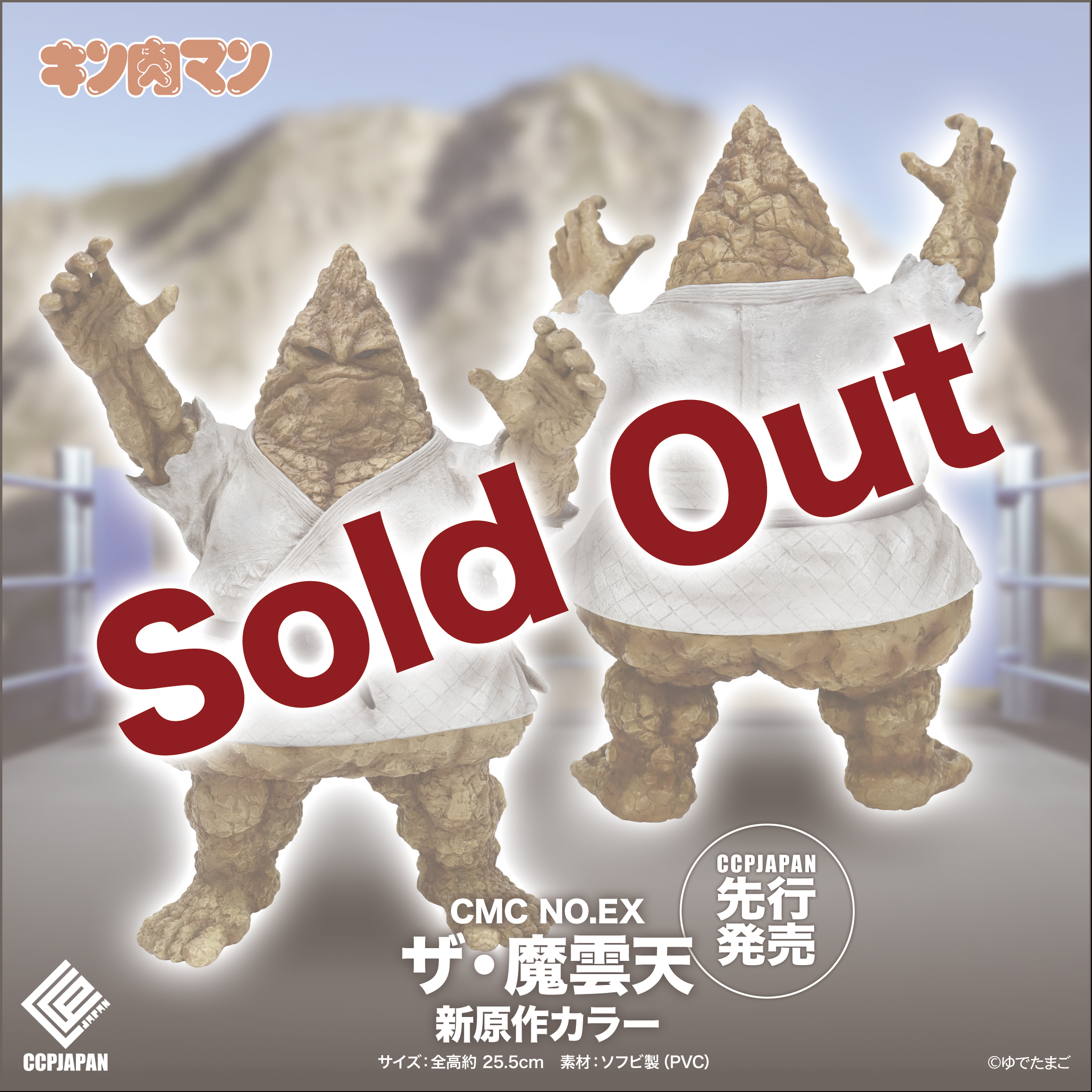 SHOP.CCP.JP / キン肉マン Muscular Collection