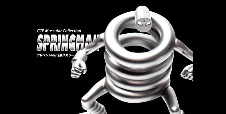 SHOP.CCP.JP / CCP Muscular Collection Vol.002 スプリングマン