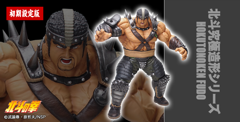 SHOP.CCP.JP / 【代金引換】⑦北斗の拳 北斗究極造形第一弾 ラオウ対