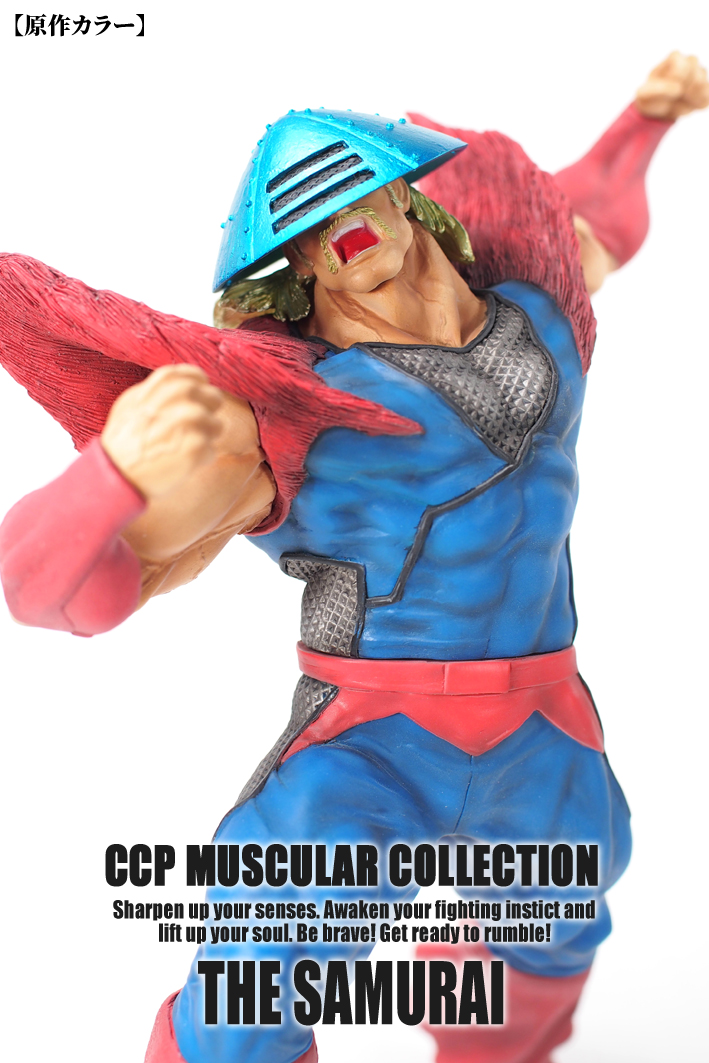 SHOP.CCP.JP / 【前入金】ソフビ製 CMC NO.83 ザ・サムライ 原作カラー