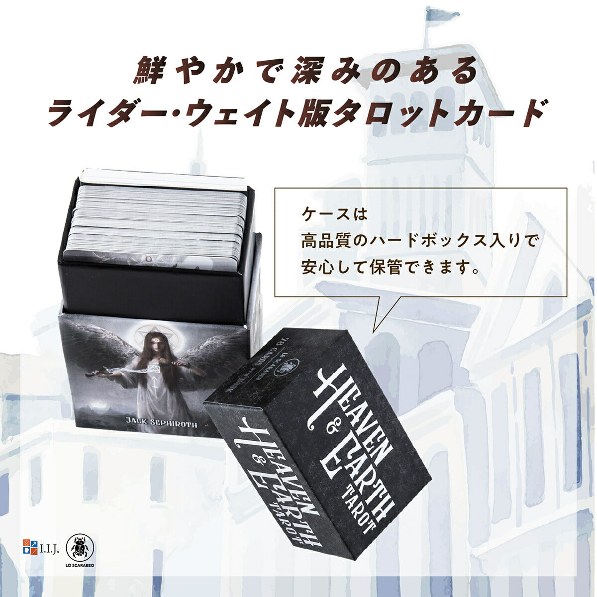 ヘブン＆アース タロット Heaven & Earth Tarot – クロノスゲート公式通販