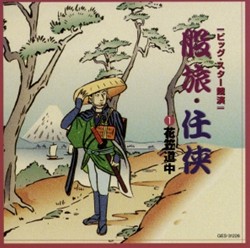 LIVE SELECTION ～中野サンプラザLIVE映像集～: 商品カテゴリー | 舟木