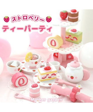 マザーガーデン ストロベリー ティーパーティー セット / Mother