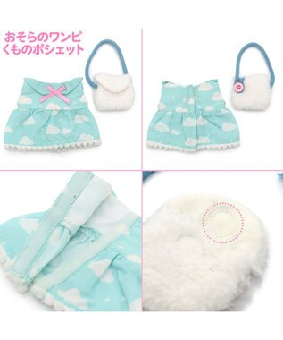 マザーガーデン ドール着せ替え お洋服4点付き くものうえのレインボー