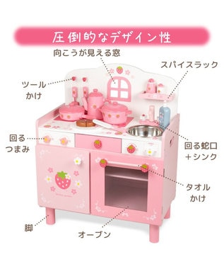 マザーガーデン 野いちご キューティー デラックスキッチン UP 2025