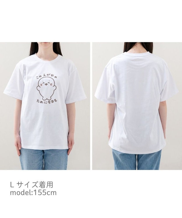 しろたん Tシャツ 半袖 《このえがおのために今日も》 ユニセックス