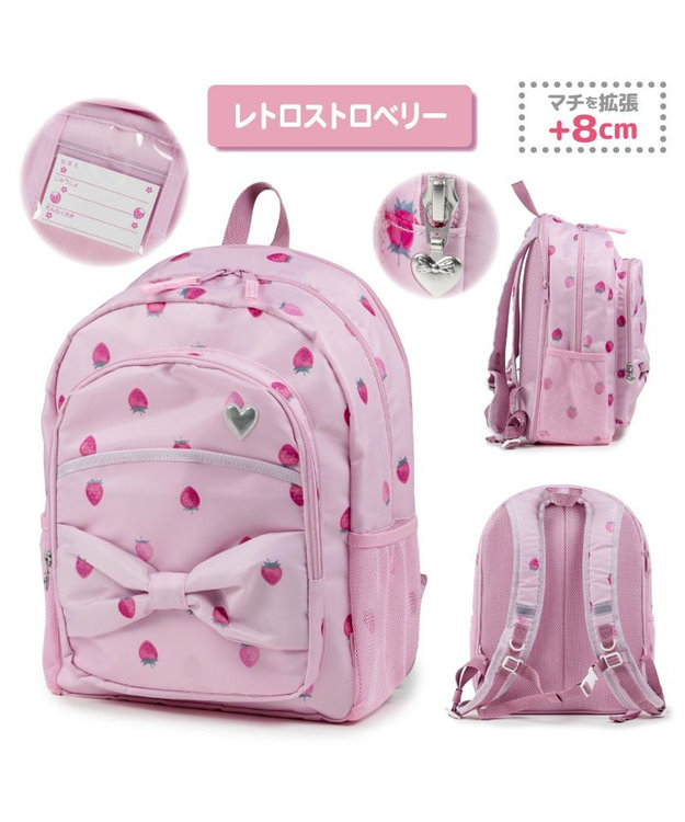 マザーガーデン 野いちご 子供用 リュック 【Lサイズ】《レトロ