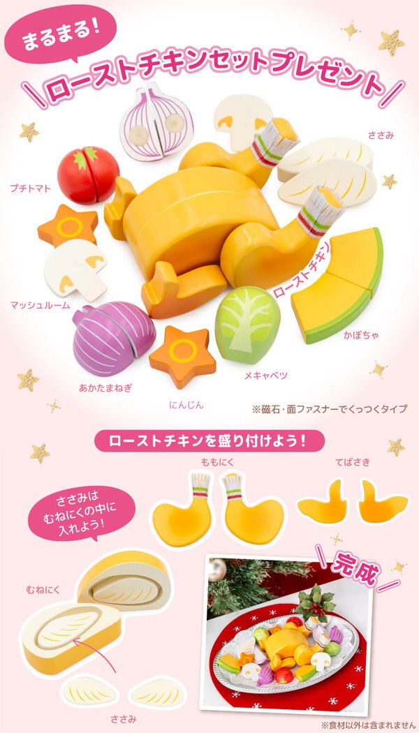 🎄2025年 Happy クリスマスキャンペーン チキンセットプレゼント