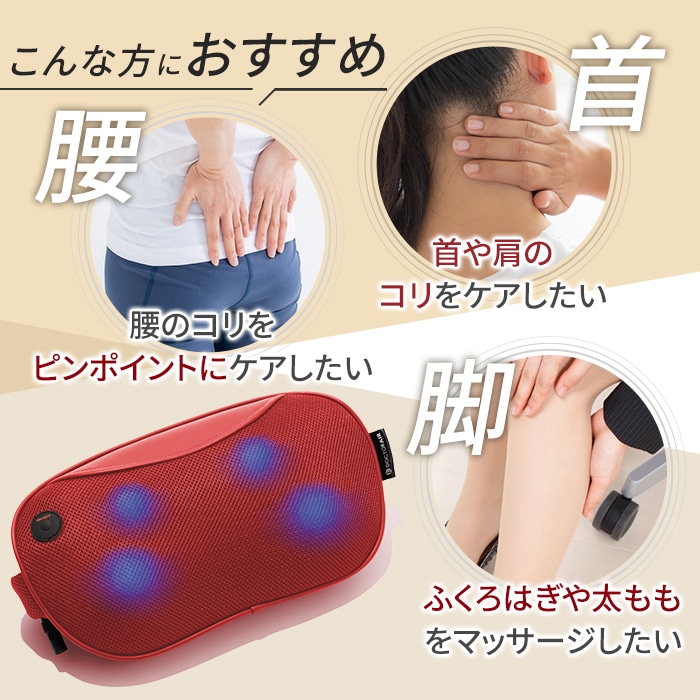 3DマッサージピローS コードレス(ブラック) | ドクターエア公式