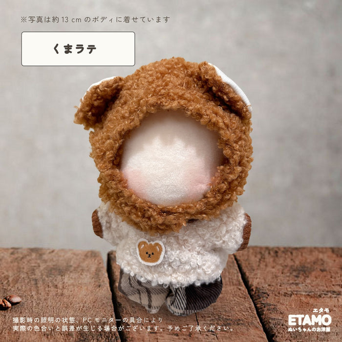 ぬい服 12cm 13cm カフェ色 セットアップ 帽子 トップス サロペット