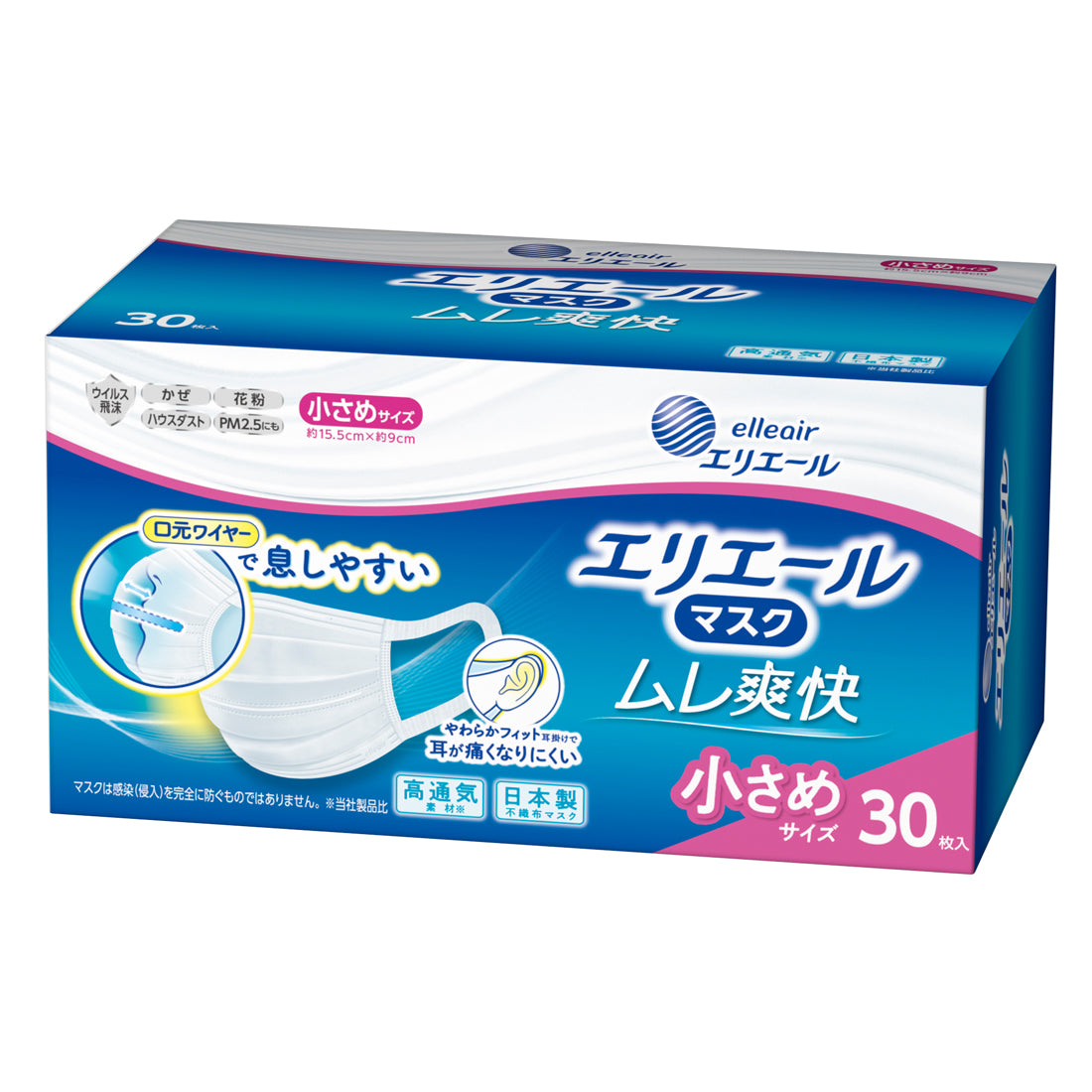 ハイパーブロックマスク エリカラ グレー 小さめサイズ30枚