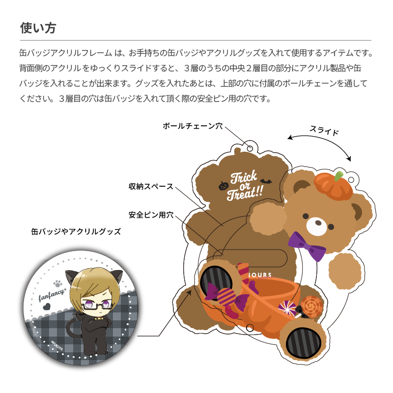 缶バッジアクリルフレーム アニマル ハロウィン ウィッチくろねこ