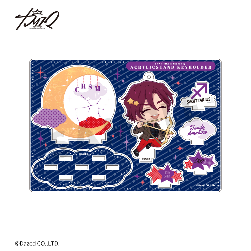 カリスマ×fanfancy+ アクリルスタンドキーホルダー 星座 天堂 天彦