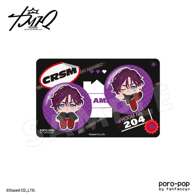 カリスマ×poro-pop 32mm缶バッジセット 天堂 天彦| FUKUYA ONLINE