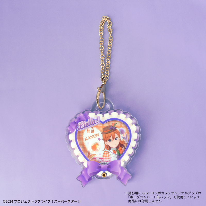 ラブライブ！スーパースター!!×fanfancy+ Liella! ハート缶バッジ