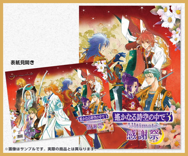 GAMECITYオンラインショッピング]