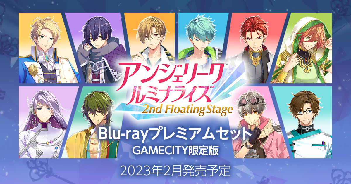 GAMECITYオンラインショッピング]