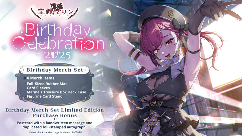 20250730 - 20250901] [Made to order/Duplicate Bonus] 