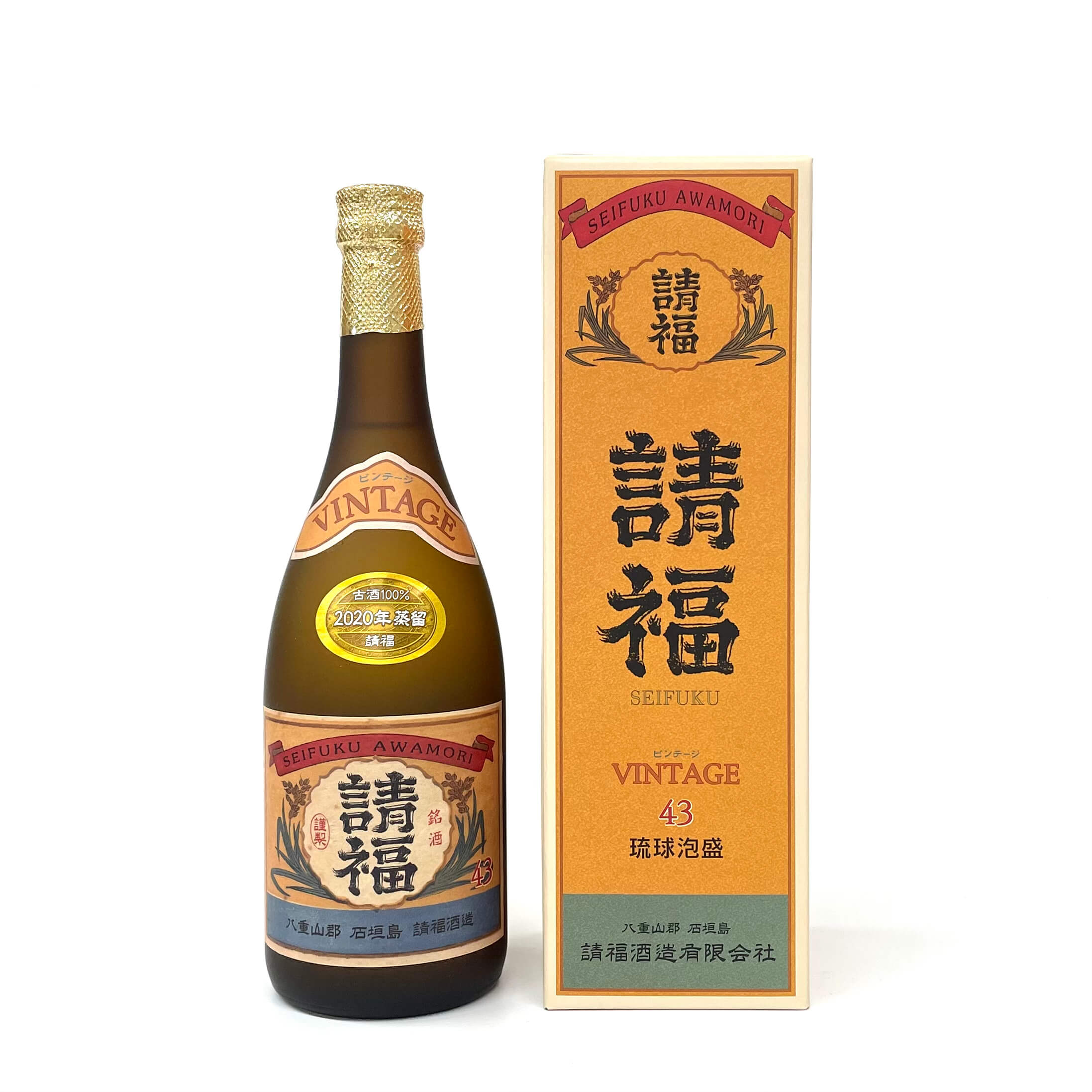琉球の館 沖縄発おみやげ市場 / 琉球泡盛3年古酒 請福 ビンテージ (43