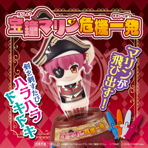 20241129_marine_kiki_banner_10