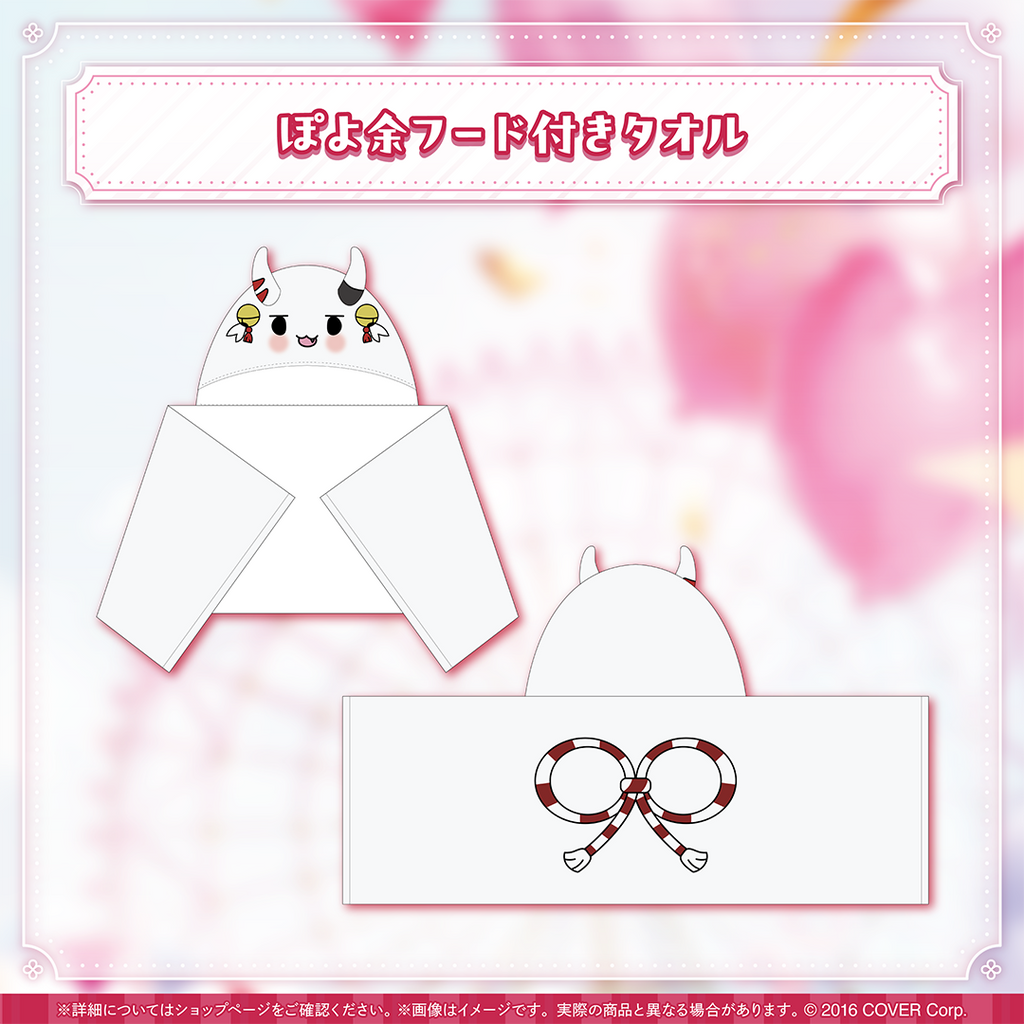 百鬼あやめ 誕生日記念2024 – hololive production official shop