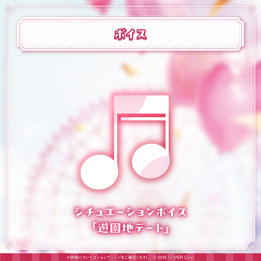 百鬼あやめ 誕生日記念2024 – hololive production official shop