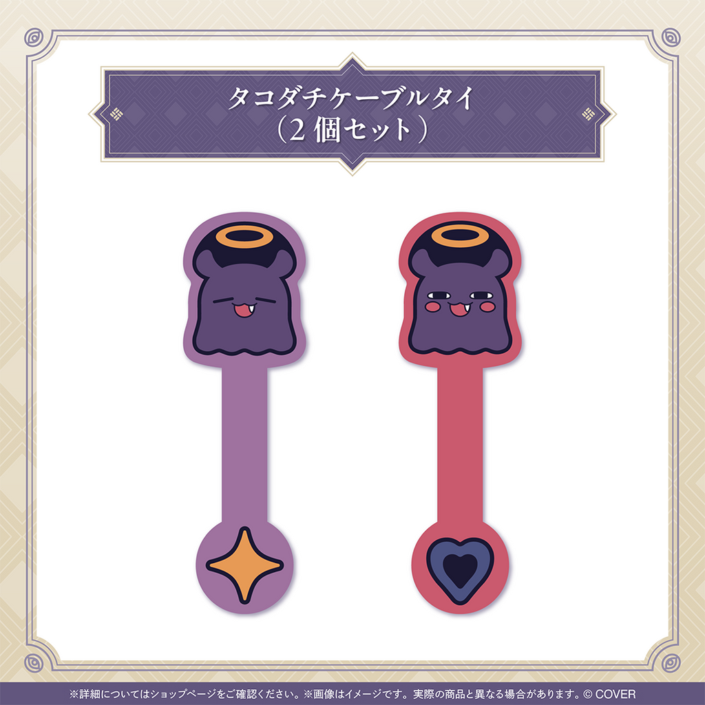 一伊那尓栖 誕生日記念2025 – hololive production official shop