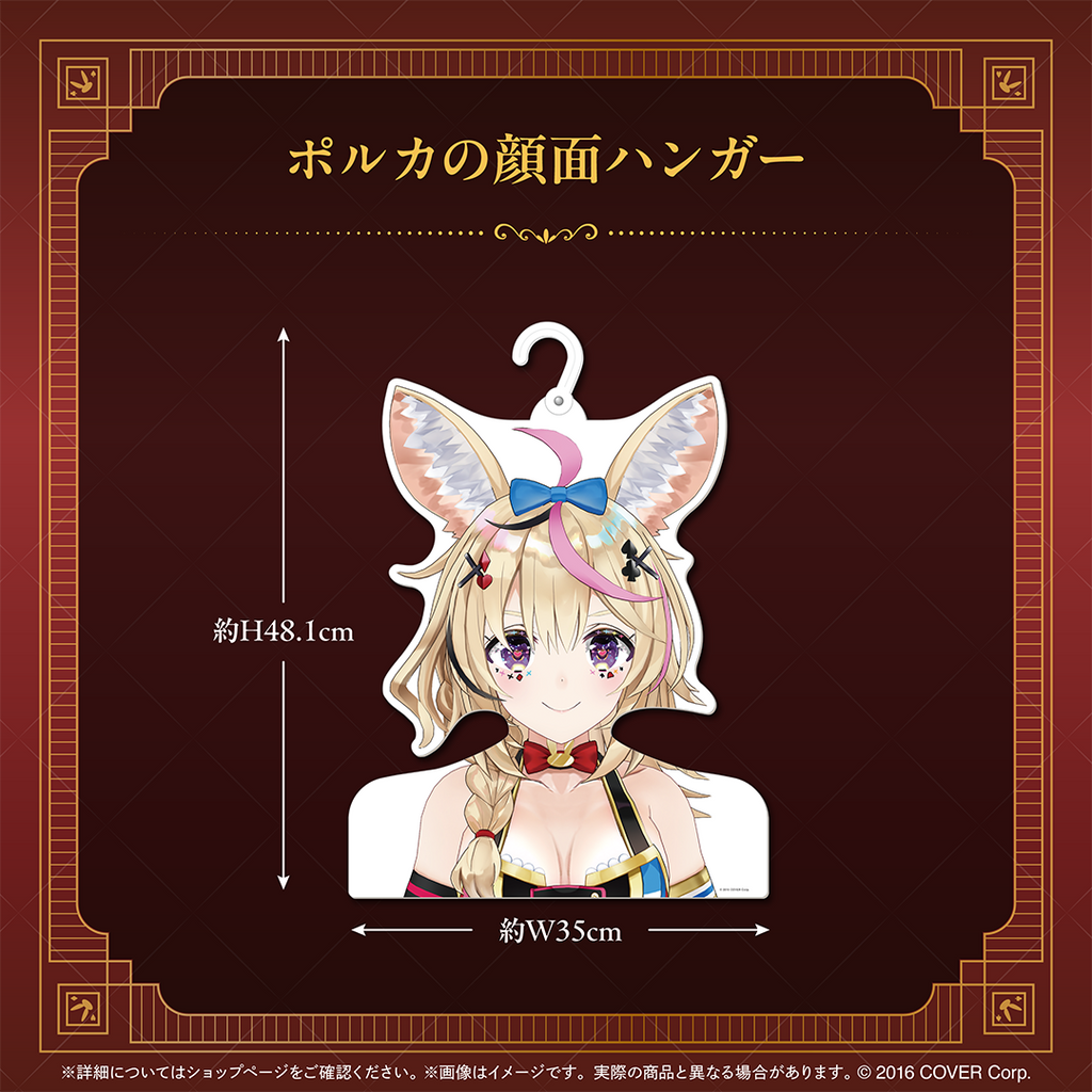 尾丸ポルカ 誕生日記念2025 – hololive production official shop