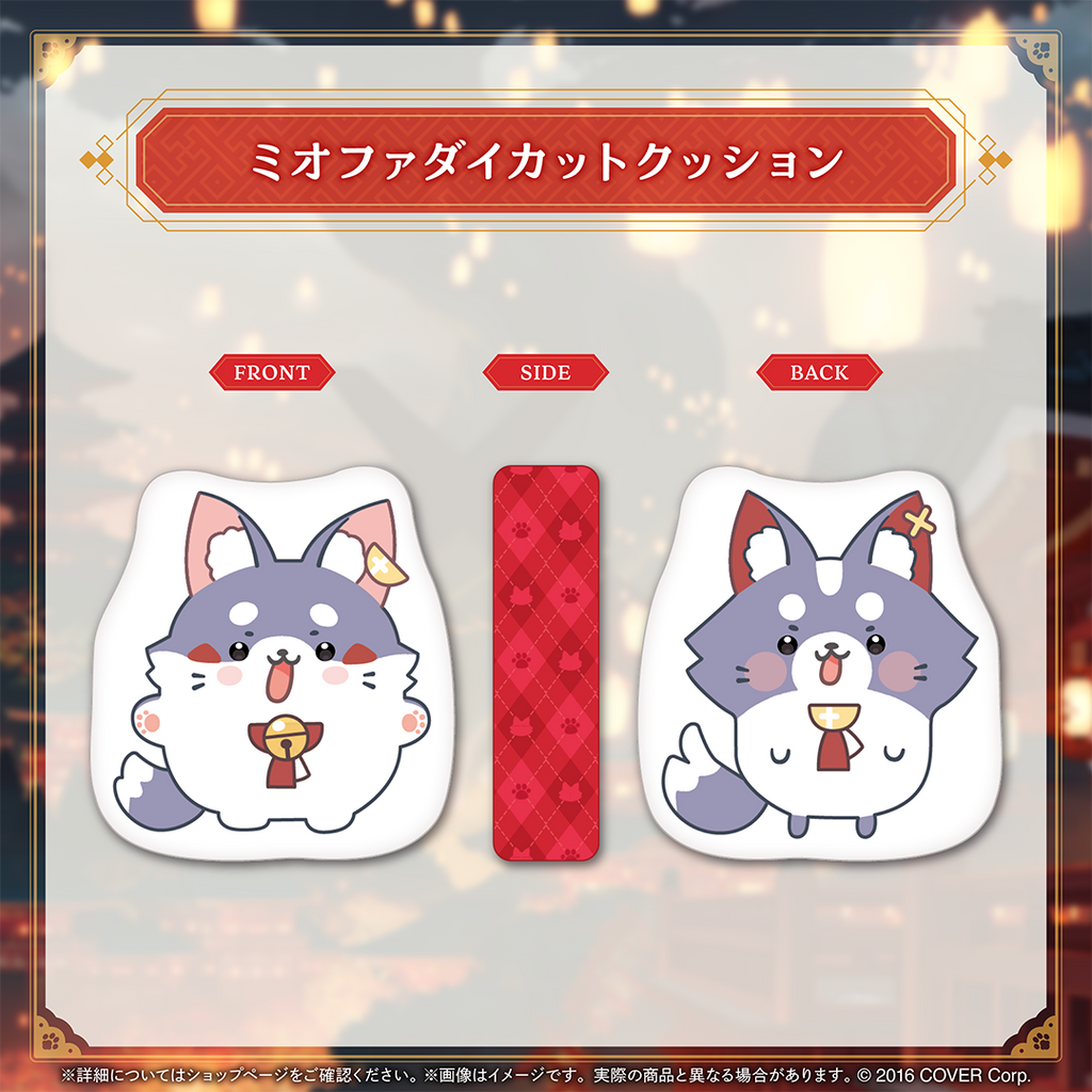 holo_OokamiMio_6th_banner_JP_8