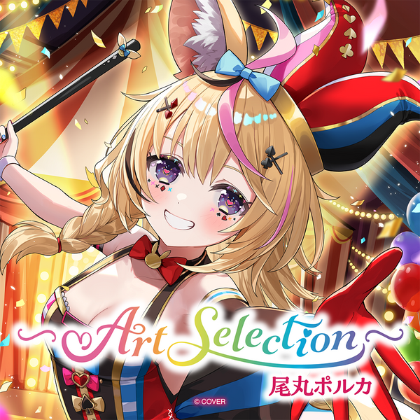Art Selection- 尾丸ポルカ – hololive production official shop