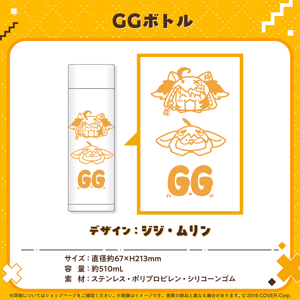 ジジ・ムリン 誕生日記念2024 – hololive production official shop