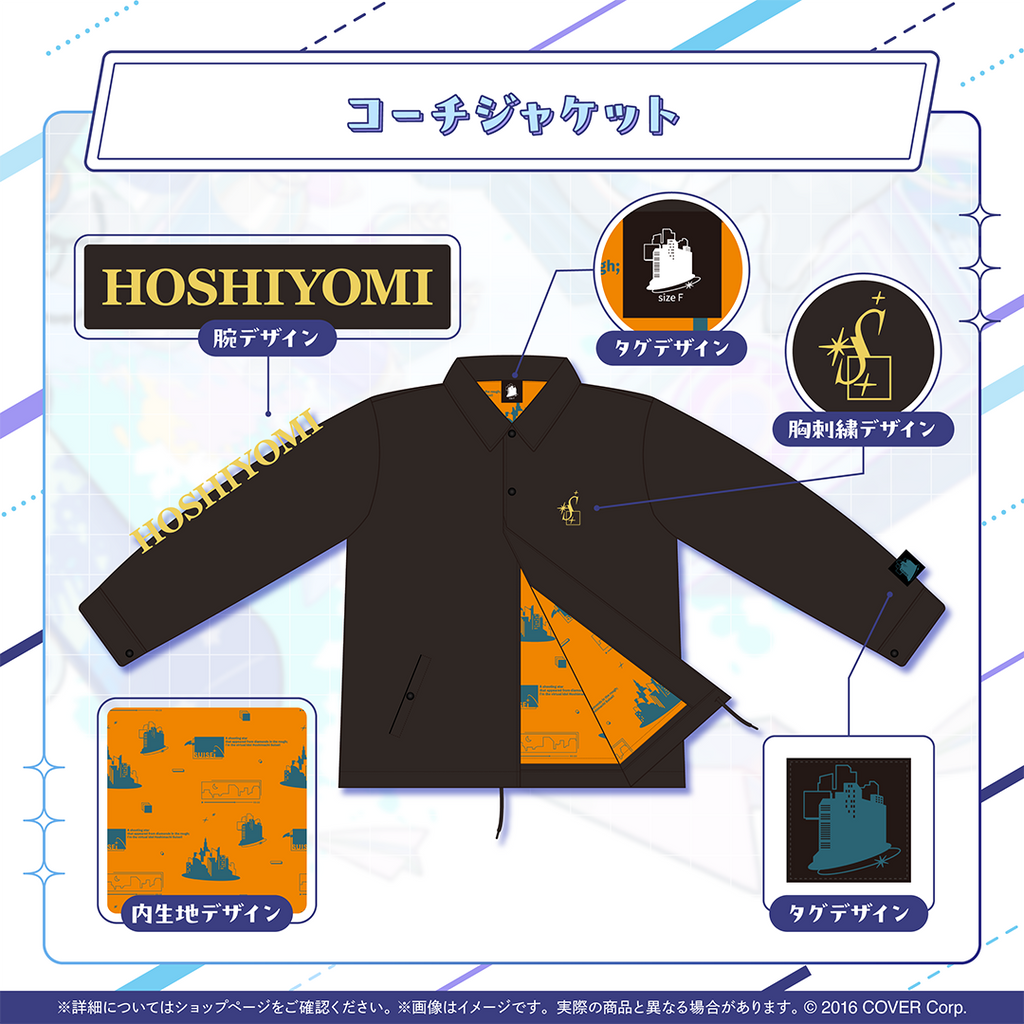 星街すいせい 誕生日＆活動7周年記念 – hololive production official shop