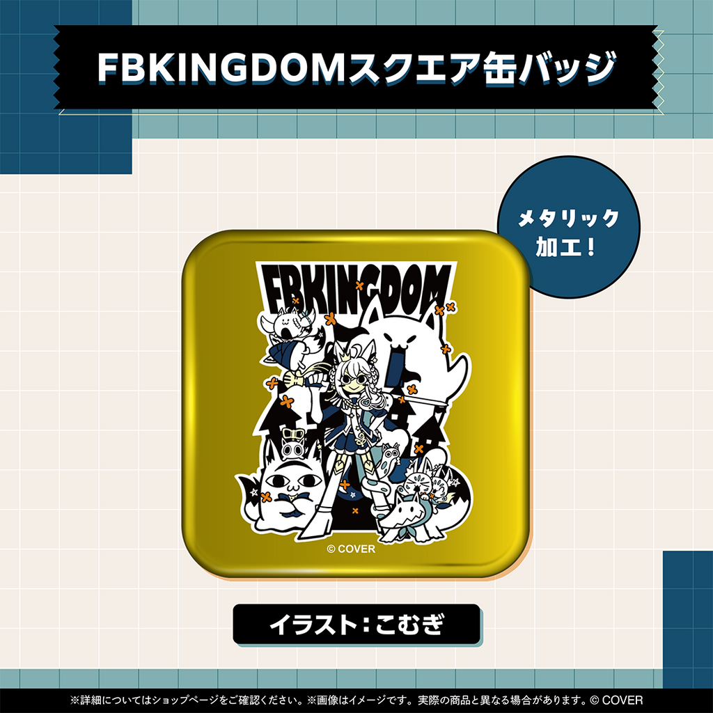 白上フブキ 活動7周年記念 – hololive production official shop