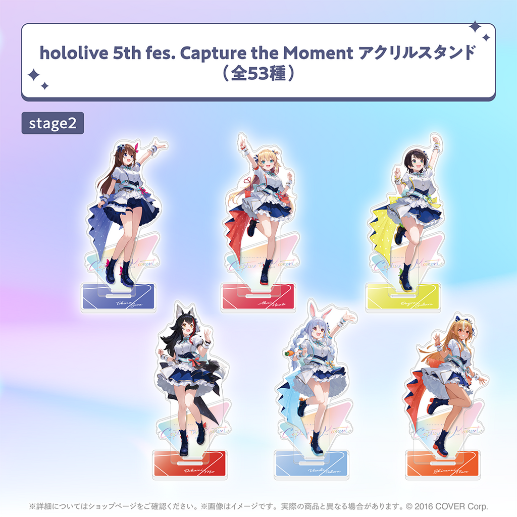 hololive 5th fes. Capture the Moment アクリルスタンド/ランダム