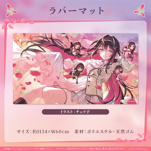 AZ_4thC_Banner_2022_EC_05_larg