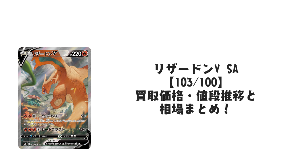 2021 ポケモンカード リザードン 25周年記念版 PSA10】 リザードン