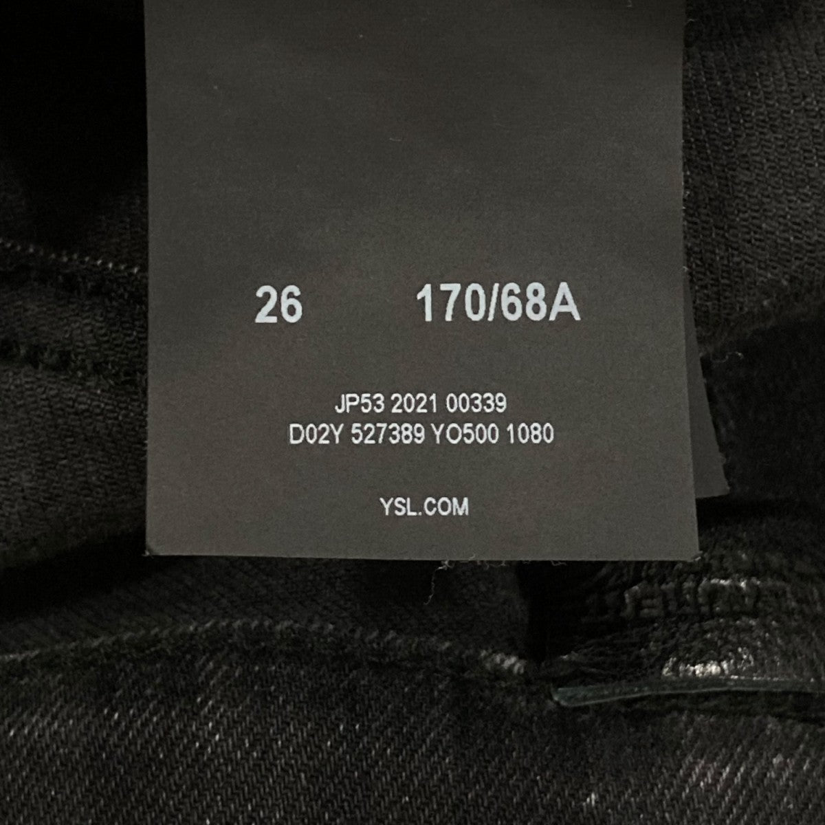 Saint Laurent Paris(サンローランパリ) スキニーデニムパンツ