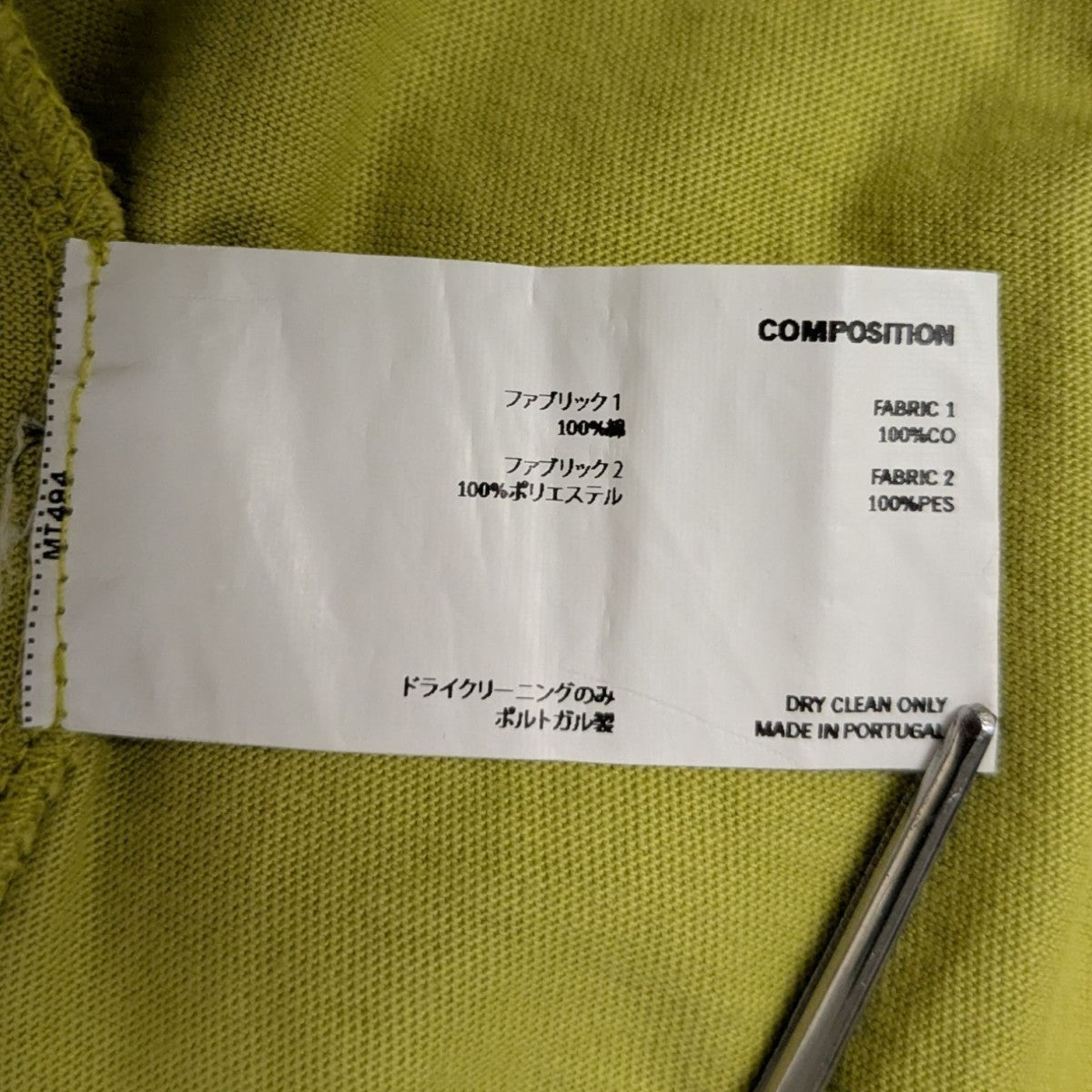 Kiko Kostadinov(キココスタディノフ) 24AWKNOX MESH HOODIEパーカー