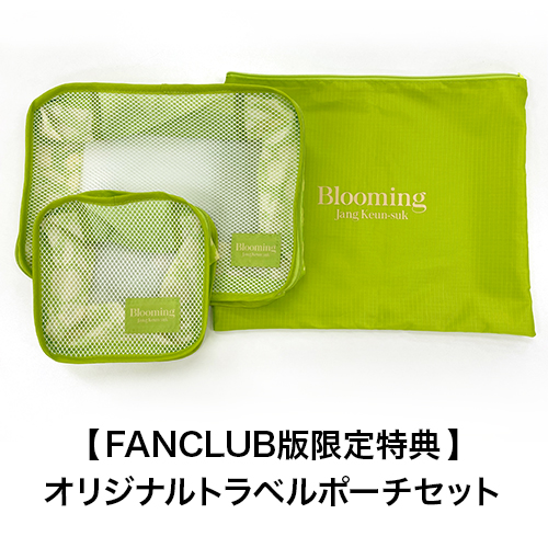 チャン・グンソク - Blooming [FANCLUB限定盤] | 韓国エンタメ