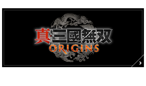 コーエーテクモゲームス / 真・三國無双 ORIGINS トレーディングメタル