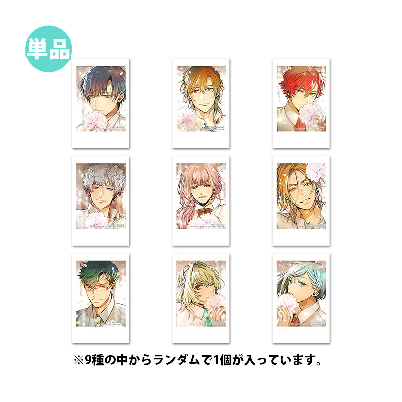 コーエーテクモゲームス / 金色のコルダ スターライトオーケストラ