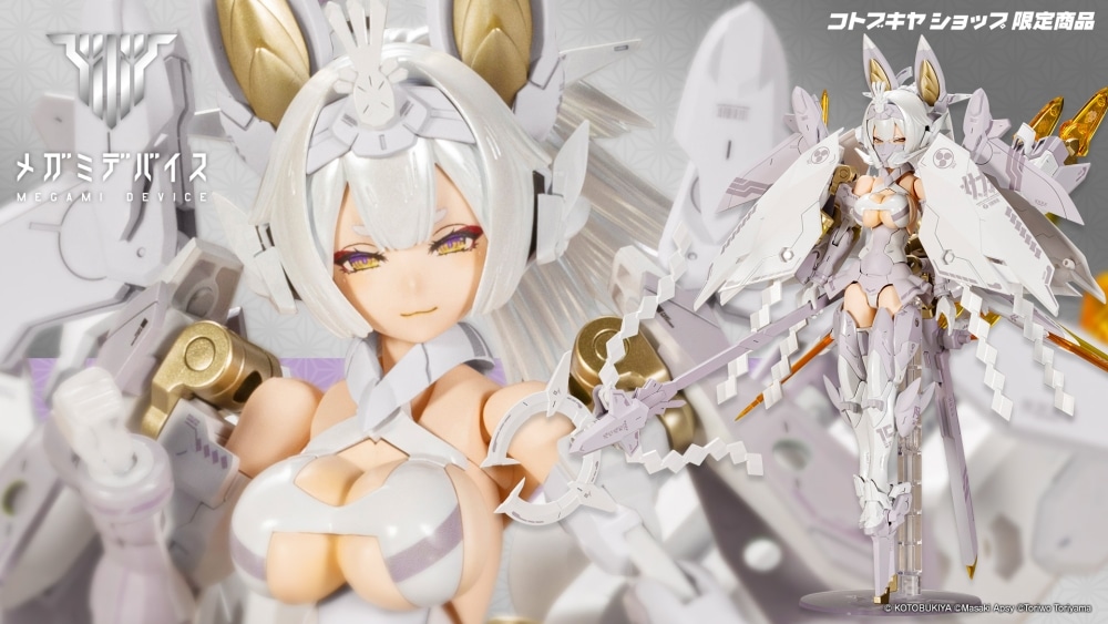 限定品】朱羅 玉藻ノ前 白面金毛