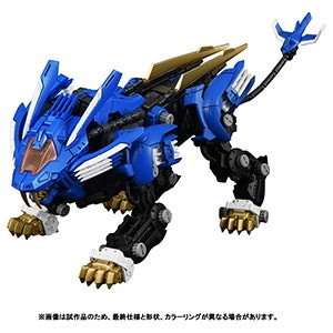 RMZ-001 ブレードライガー(RMZ-001 ブレードライガー): プラモデル