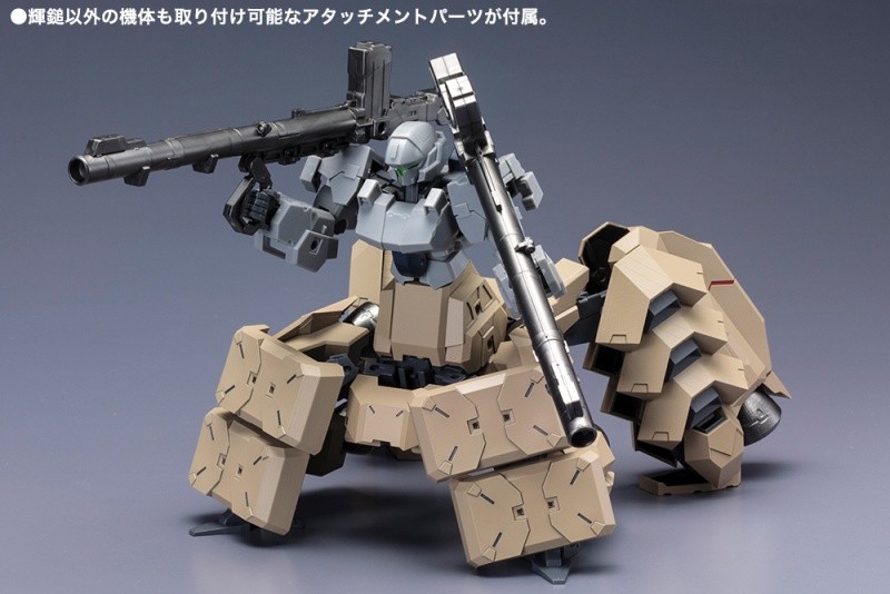 エクステンドアームズ05〈四八式一型 輝鎚・甲 拡張ブースター〉：RE