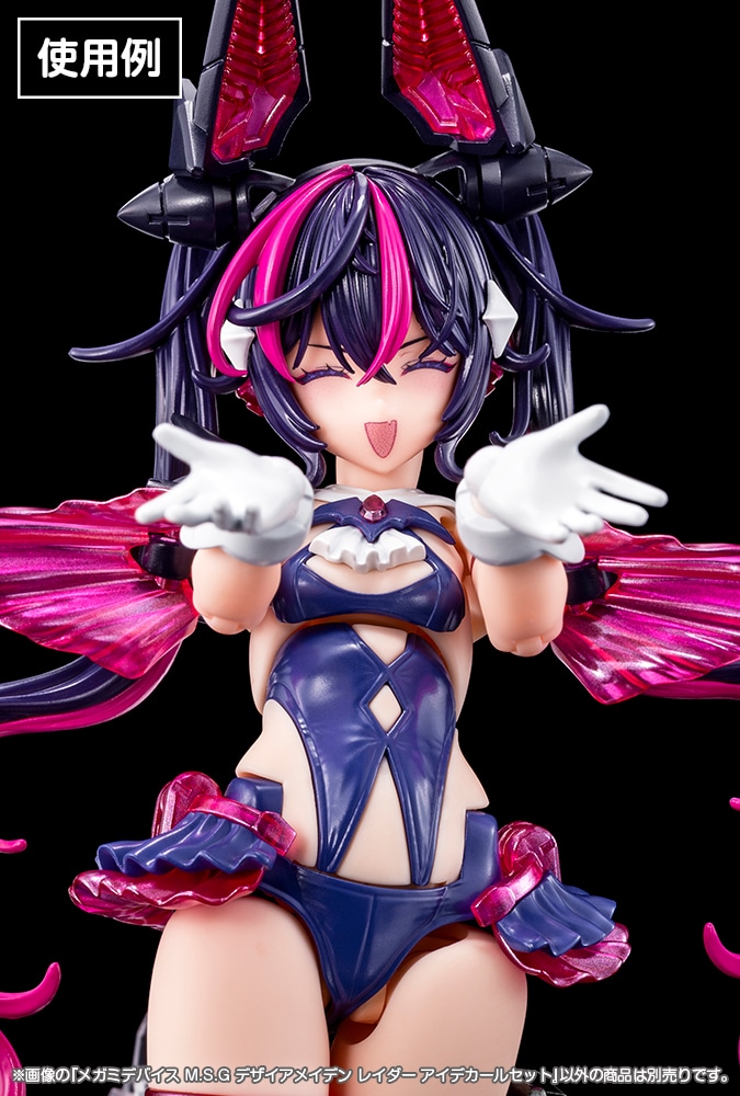 メガミデバイス M.S.G デザイアメイデン レイダー アイデカールセット