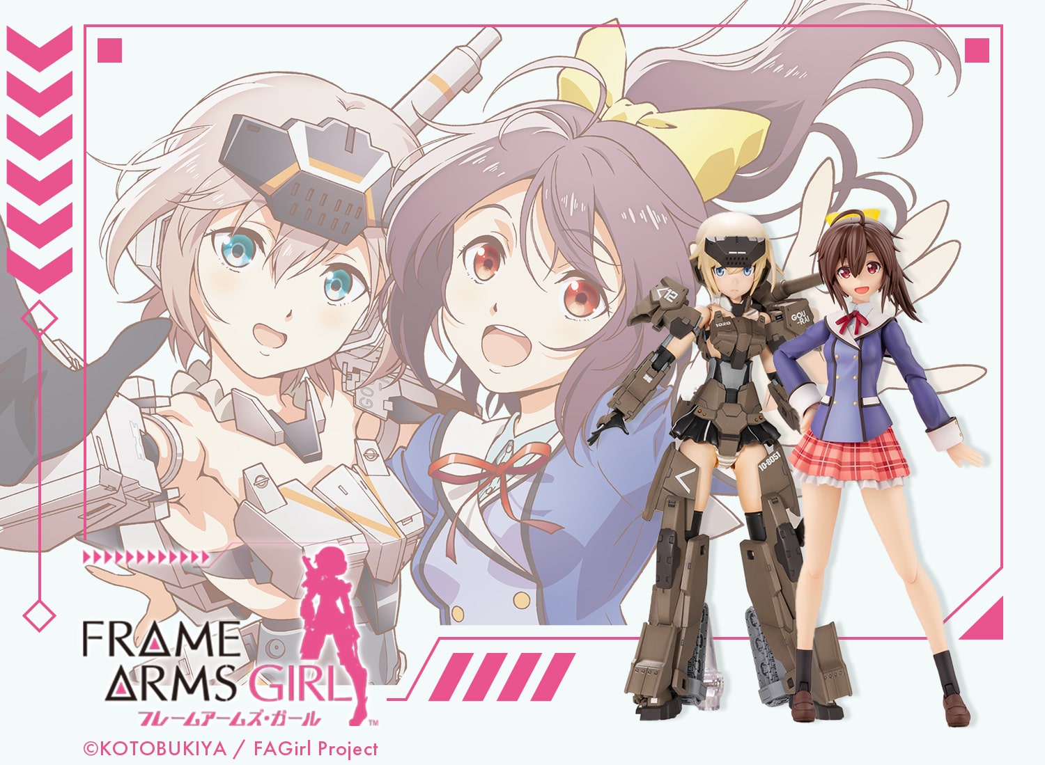 フレームアームズ・ガール｜コトブキヤオンラインショップ(2／5ページ)