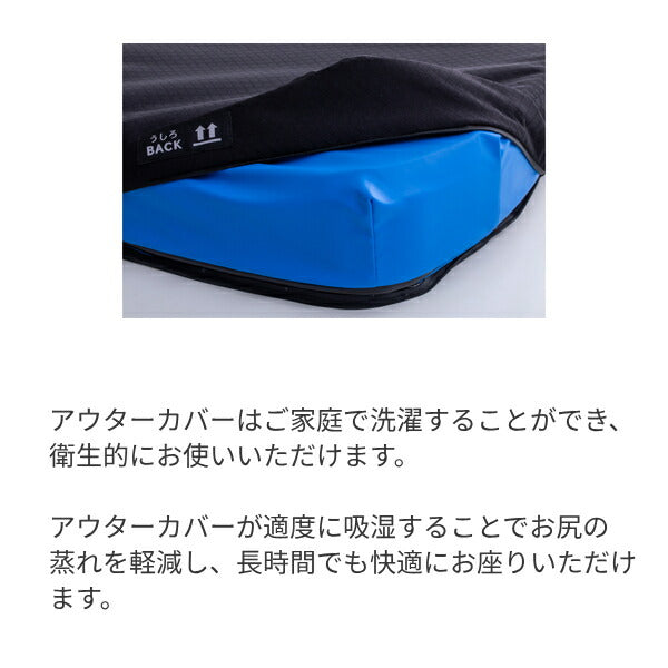 車椅子 クッション タカノクッションMOLA コンタータイプ TC-ML38C