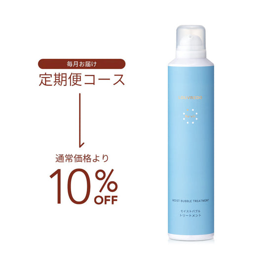 シャンプー・トリートメント｜ルーヴルドー直営 公式オンライン