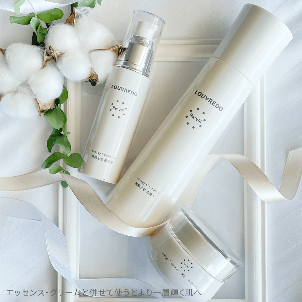 レヴィ ローション – LOUVREDO直営 公式オンラインショップ