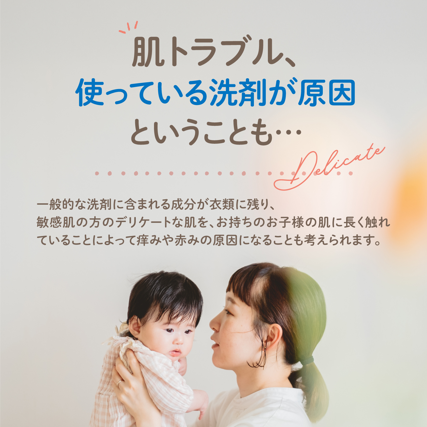 パックス 洗濯用石けん ソフト 詰替用 1L | PAX NATURON Online Shop